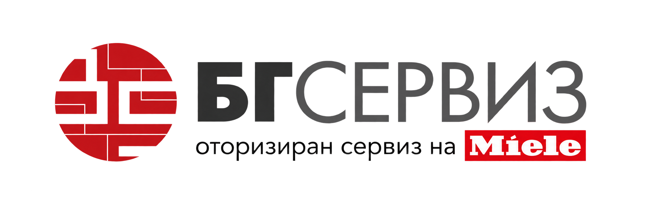 БГ-Сервиз ООД